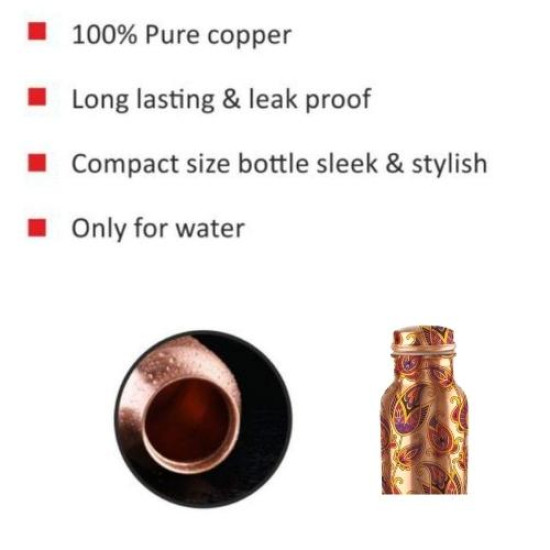 Cello Designer Copper Bottle Set