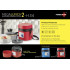 Personalized Mega Lunch Box Two Container